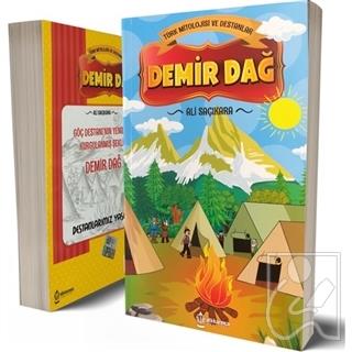 Demir Dağ - Türk Mitolojisi ve Destanlar