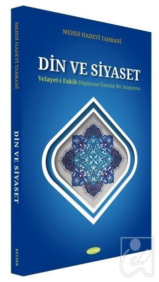 Din ve Siyaset