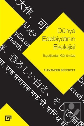 Dünya Edebiyatının Ekolojisi
