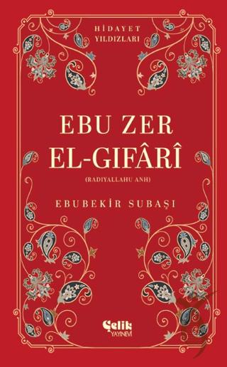 Ebu Zer El-Gıfari (Radıyallahu Anh) - Hidayet Yıldızları