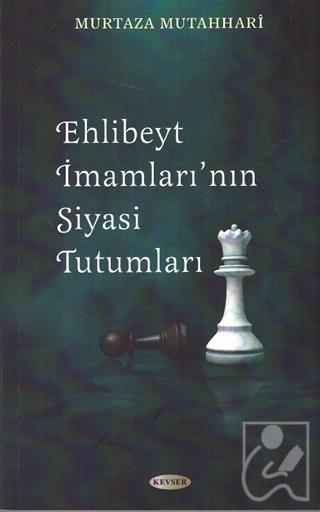 Ehl-i Beyt İmamları’nın Siyasi Tutumları