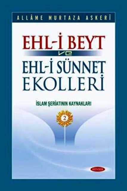 Ehli Beyt ve Ehlisünnet Ekolleri Cilt 2 (Ciltli)