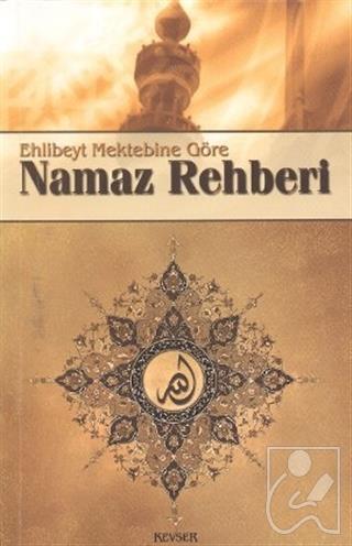 Ehlibeyt Mektebine Göre Namaz Rehberi