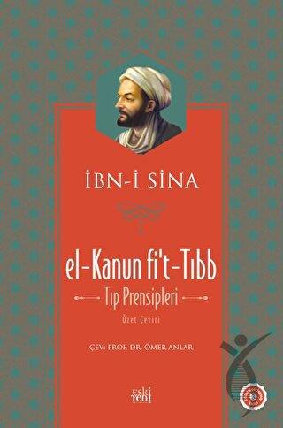 El - Kanun Fit-Tıp Tıp Prensipleri (Ciltli)