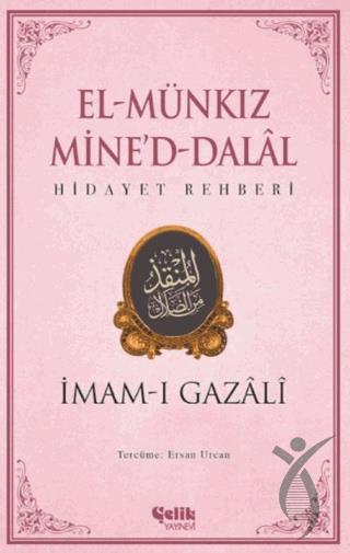El Munkız Mined Dalal - Hidayet Rehberi