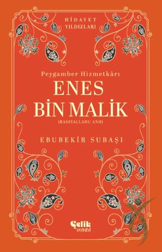 Enes Bin Malik (Radıyallahu Anh) Peygamber Hizmetkarı - Hidayet Yıldızları