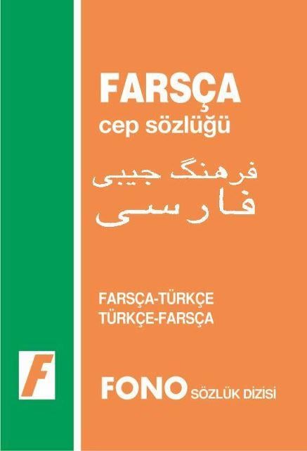 Farsça / Türkçe - Türkçe / Farsça Cep Sözlüğü