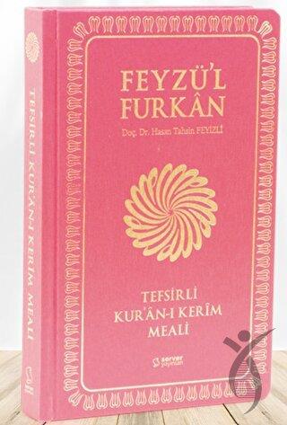 Feyzül Furkan Tefsirli Kuran-ı Kerim Meali (Büyük Boy - Tefsirli Meal - İNCE CİLT) BORDO