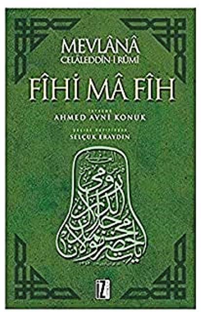 Fihi Ma Fih