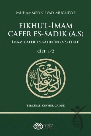 Fıkhu’l-İmam Cafer Es-Sadık (A.S.)