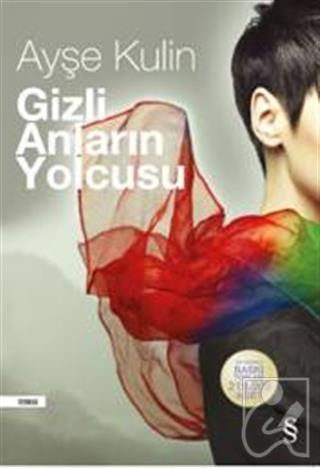 Gizli Anların Yolcusu