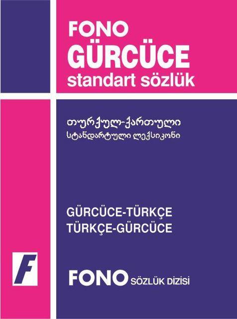 Gürcüce / Türkçe - Türkçe / Gürcüce Standart Sözlük