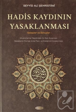Hadis Kaydının Yasaklanması