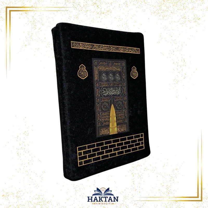 Hafız Boy Kuran-ı Kerim Fermuarlı Kabe Desenli Kadife Özel İşlemeli  H-52