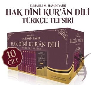 Hak Dini Kuran Dili Türkçe Tefsiri - 10 Cilt