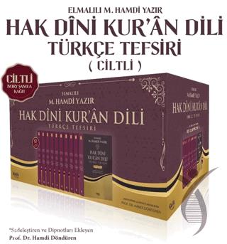 Hak Dini Kuran Dili Türkçe Tefsiri- 10 Cilt