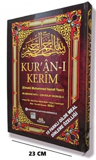 Haktan Yayınları Camiboy 5li (Beş) Özellikli Arapça,Türkçe Okunuşlu,Tecvidli,Mealli ve Kelime Mealli 2 Renk Seçenekli H-19