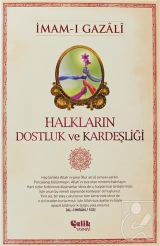 Halkların Dostluk ve Kardeşliği