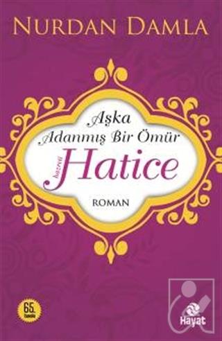 Hazreti Hatice