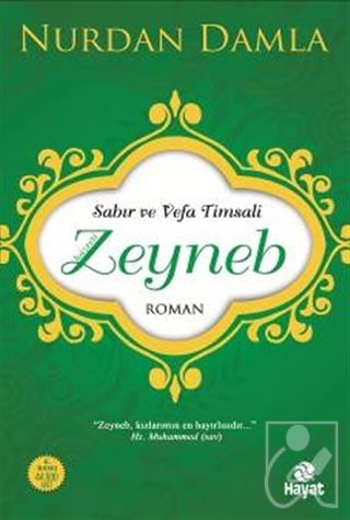 Hazreti Zeyneb