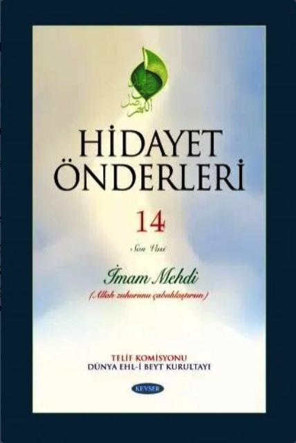 Hidayet Önderleri 14 İmam Mehdi