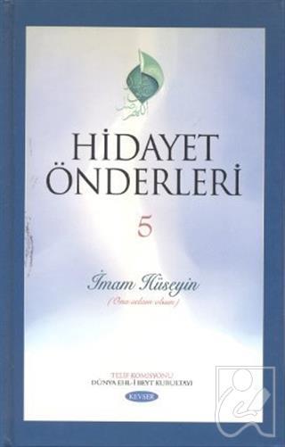 Hidayet Önderleri 5 - İmam Hüseyin