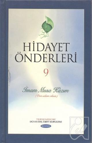 Hidayet Önderleri 9 - İmam Musa Kazım