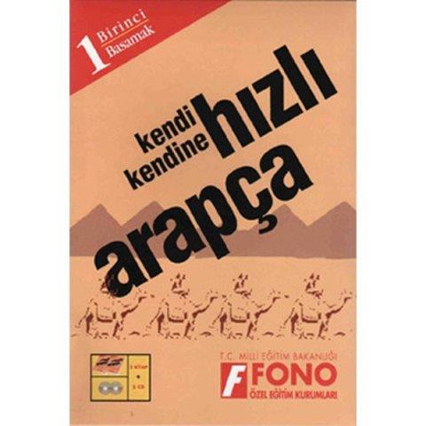 Hızlı Arapça 1. Basamak (3 Kitap)