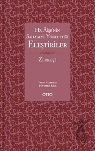 Hz. Aişe’nin Sahabeye Yönelttiği Eleştiriler
