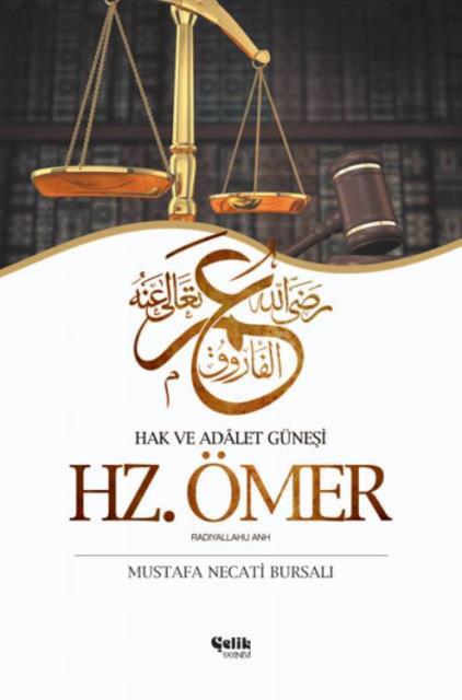 Hz. Ömer Radıyallahu Anh
