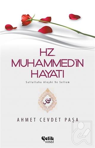 Hz. Muhammed (s.a.v.)’in Hayatı