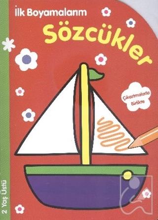 İlk Boyamalarım : Sözcükler