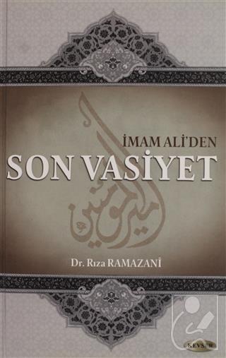 İmam Ali'den Son Vasiyet
