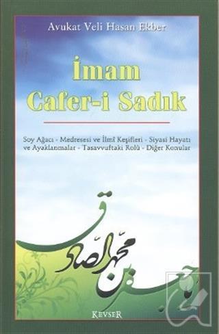 İmam Cafer-i Sadık