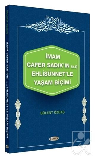 İmam Cafer Sadık'ın (A.s) Ehlisünnet'le Yaşam Biçimi