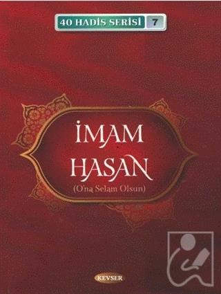 İmam Hasan (A.S) (40 Hadis Serisi 7)