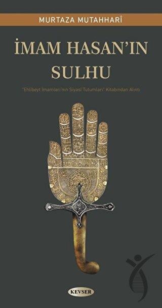 İmam Hasanın Sulhu