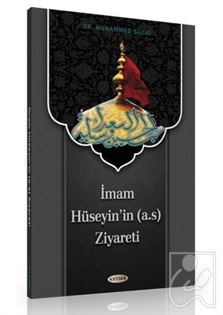 İmam Hüseyin'in (a.s) Ziyareti