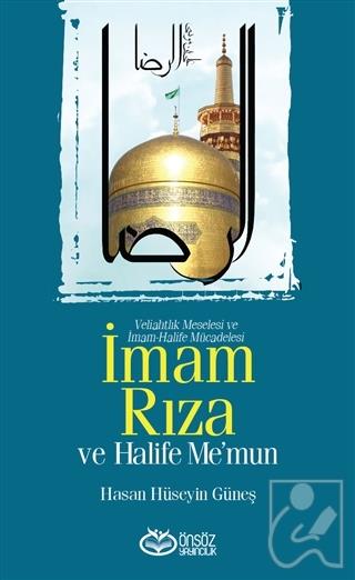İmam Rıza ve Halife Me’mun