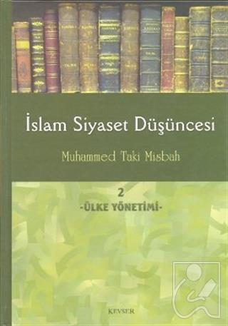 İslam Siyaset Düşüncesi 2 - Ülke Yönetimi