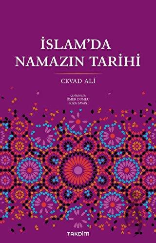 İslam'da Namazın Yeri
