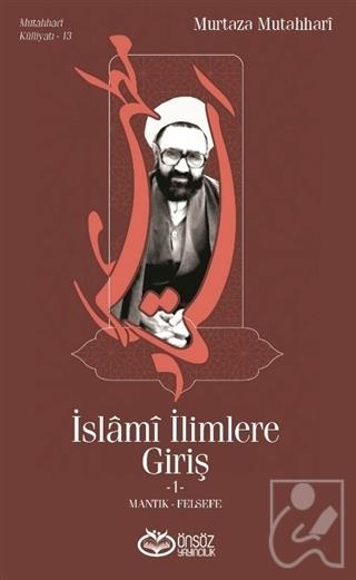İslami İlimlere Giriş 1