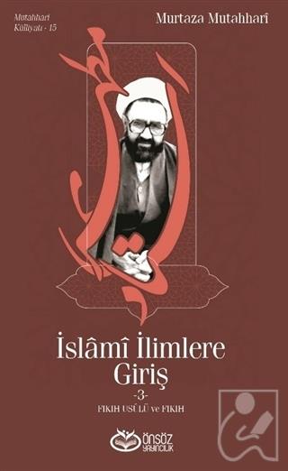 İslami İlimlere Giriş 3