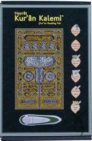 Kabe Desenli Kuran Okuyan Kalem Seti (Kabe Desen, Rahle Boy, Karton Kutulu)