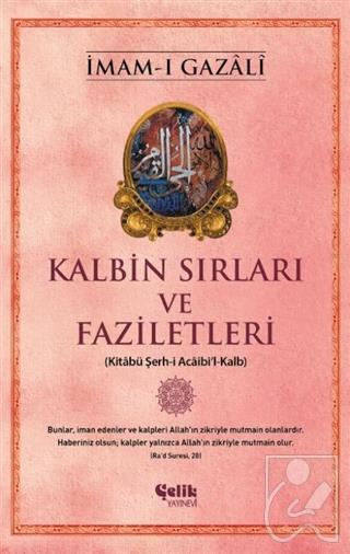 Kalbin Sırları ve Faziletleri