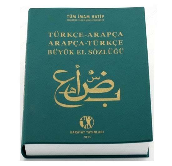 Karatay Türkçe Arapça Büyük El Sözlüğü