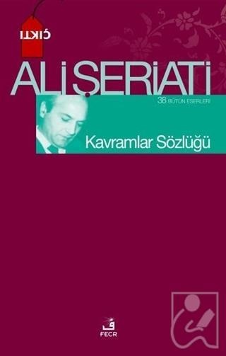 Kavramlar Sözlüğü
