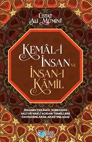 Kemal-i İnsan ve İnsan-ı Kamil