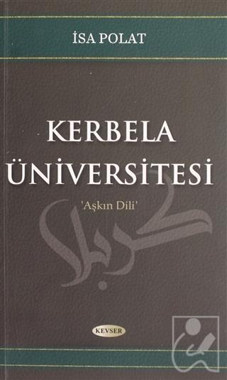 Kerbela Üniversitesi