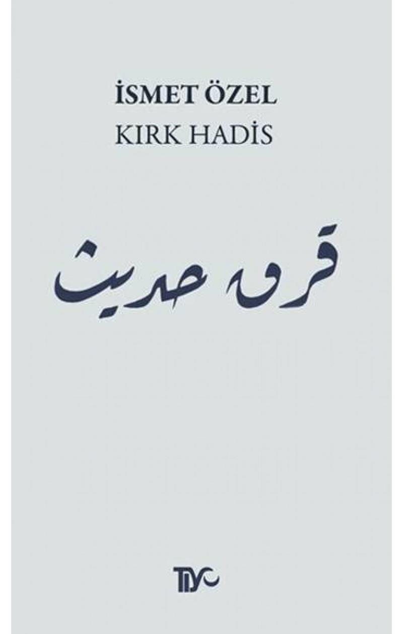 Kırk Hadis